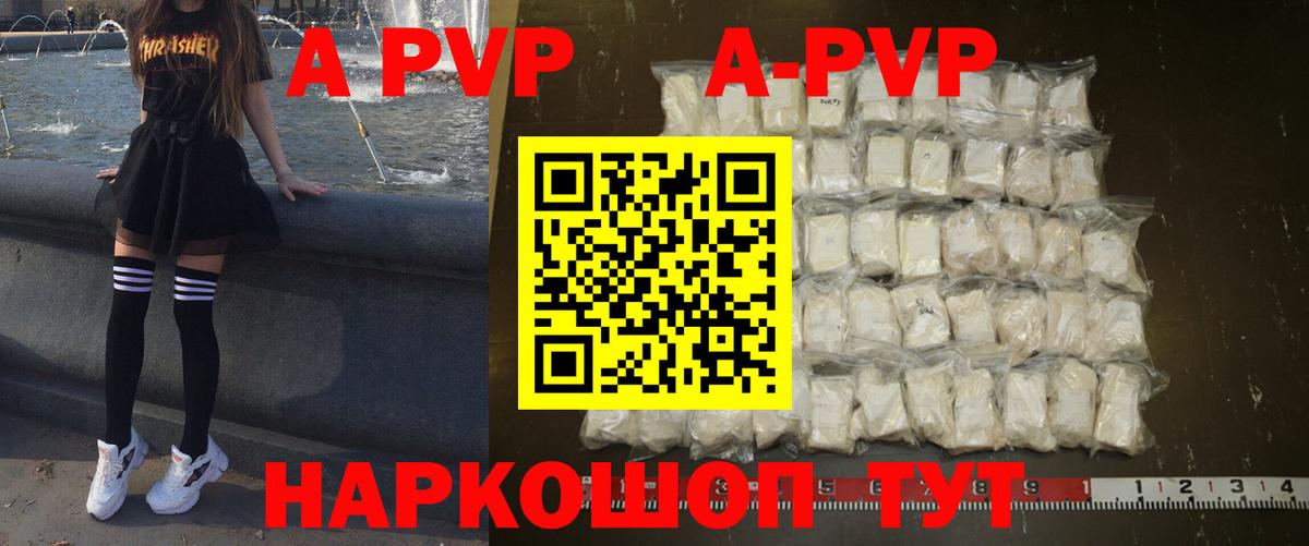 APVP СК КРИС  Вход с VPN  Alfa_PVP СК КРИС  Белебей  Alpha-PVP СК 