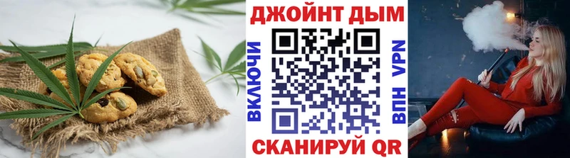 где купить наркоту  блэк спрут ONION  Еда ТГК марихуана  Белебей 