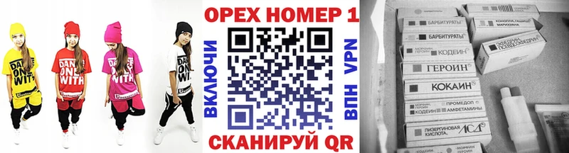 Кокаин Fish Scale  Белебей 
