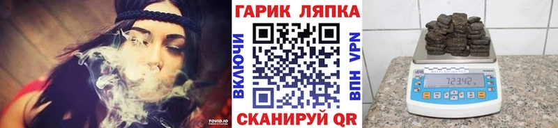где купить наркоту  Белебей  кракен tor  ГАШ VHQ 