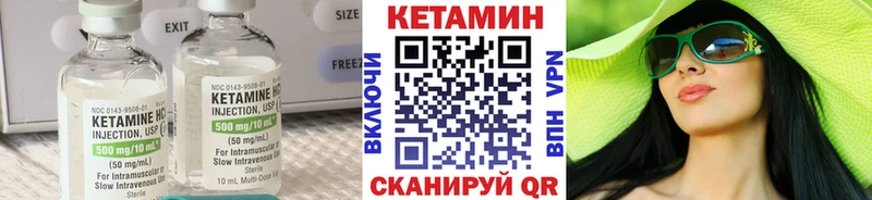 кракен ONION  Белебей  КЕТАМИН VHQ 