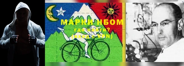 марки lsd Алексин
