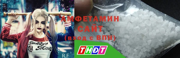 альфа пвп VHQ Козловка