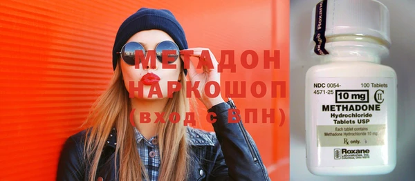 mix Куйбышев