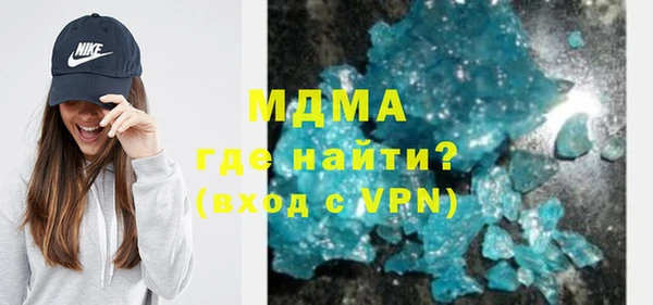 шишки Алзамай