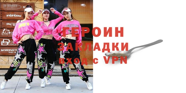 меф Каменногорск