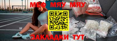 MDMA Можайск