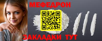 MDMA Можайск