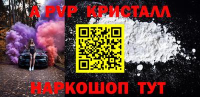 MDMA Можайск