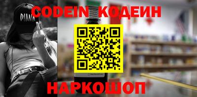 альфа пвп VHQ Моздок