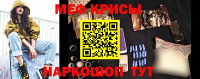 MDMA Можайск