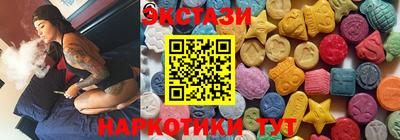 MDMA Можайск
