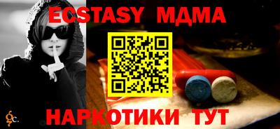 альфа пвп VHQ Моздок