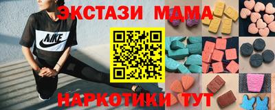 MDMA Можайск