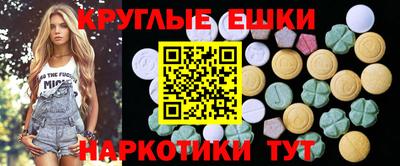 MDMA Можайск
