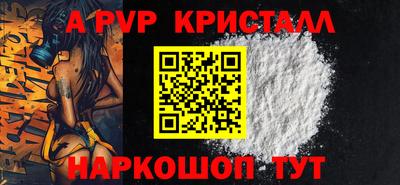 альфа пвп VHQ Моздок