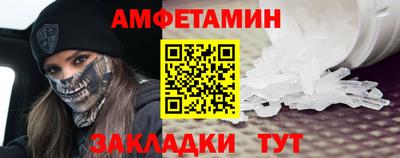 альфа пвп VHQ Моздок