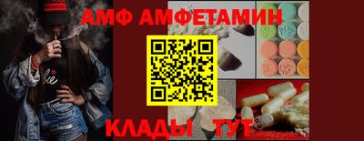 ешки Урюпинск