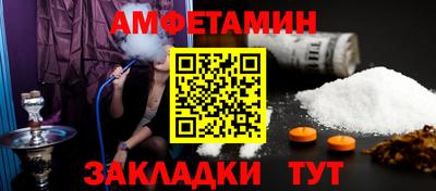 MDMA Можайск