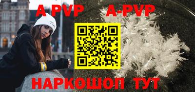 альфа пвп VHQ Моздок