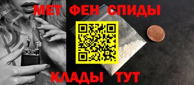 MDMA Можайск