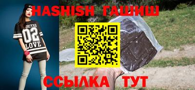 синтетический гашиш Боровичи