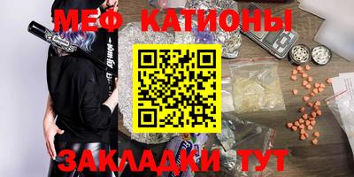 MDMA Можайск
