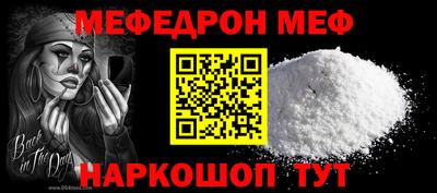 MDMA Можайск
