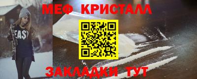 MDMA Можайск