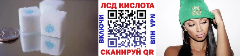ЛСД экстази ecstasy  как найти   Белебей 