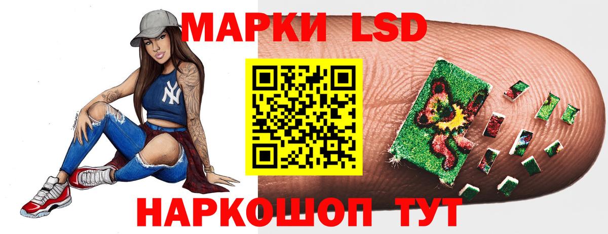ЛСД экстази  LSD-25 экстази ecstasy  OMG tor  Белебей  Вход с VPN 