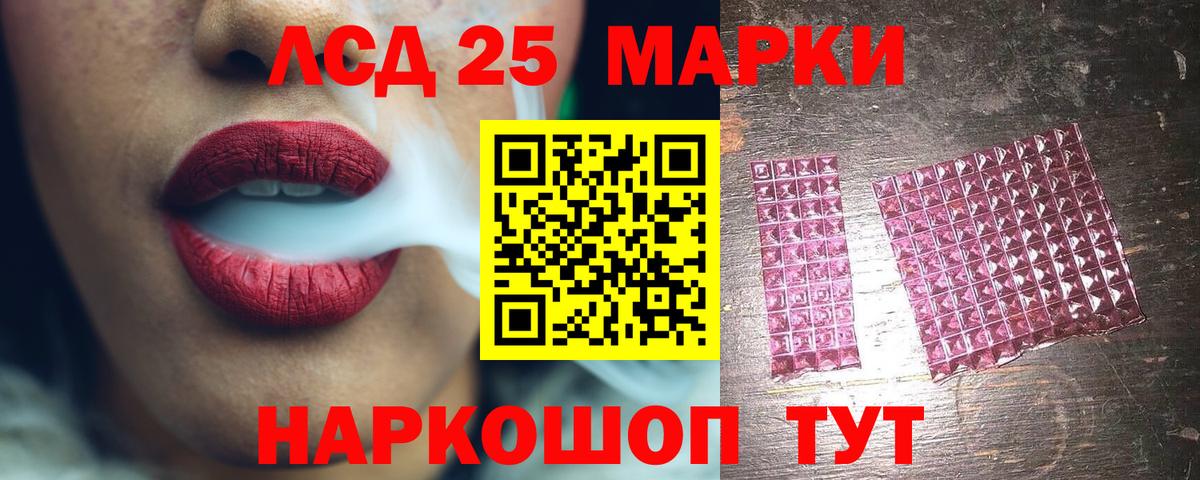ЛСД экстази ecstasy Белебей