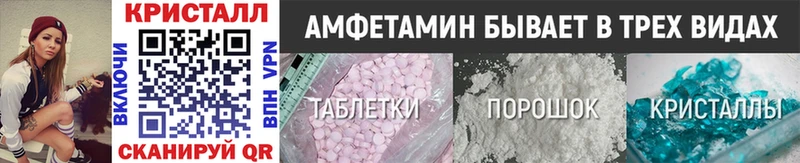 Первитин мет  сайты даркнета формула  Белебей  закладки 