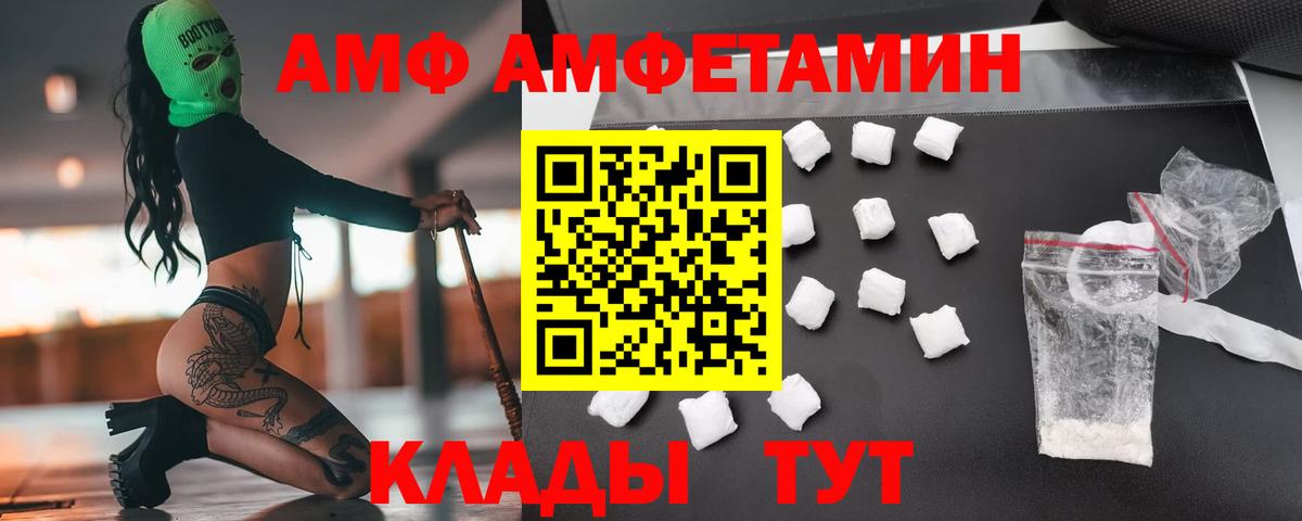 Первитин Methamphetamine Белебей