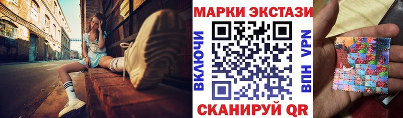 Наркотические марки 1,8мг  Белебей 
