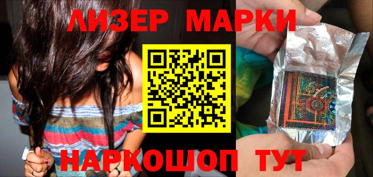 Конопля  Вход с VPN  Меф   КОКАИН  Белебей  ГАШ  ГАШ 