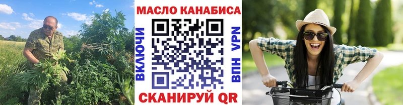 ТГК вейп с тгк  наркотики  Белебей 