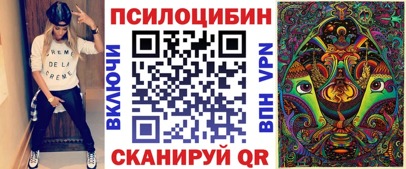 Псилоцибиновые грибы GOLDEN TEACHER Белебей