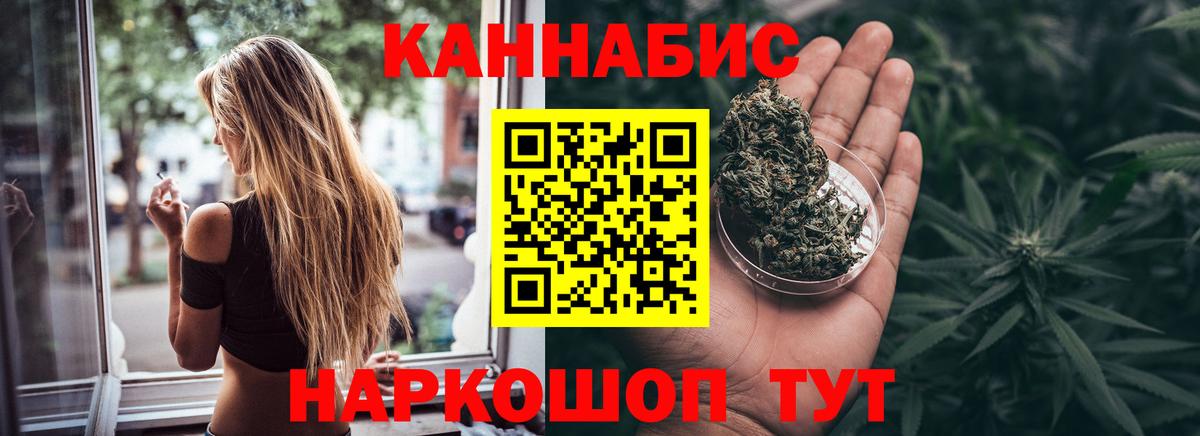 Бошки Шишки тримм Белебей
