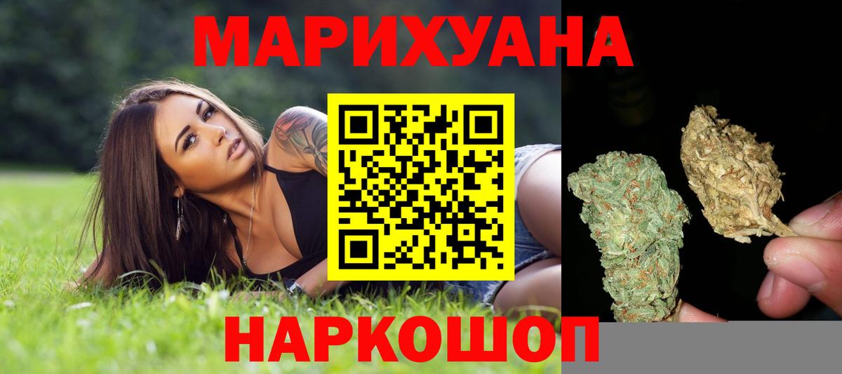 Белебей  Марихуана план  Бошки Шишки SATIVA & INDICA  Вход с VPN 